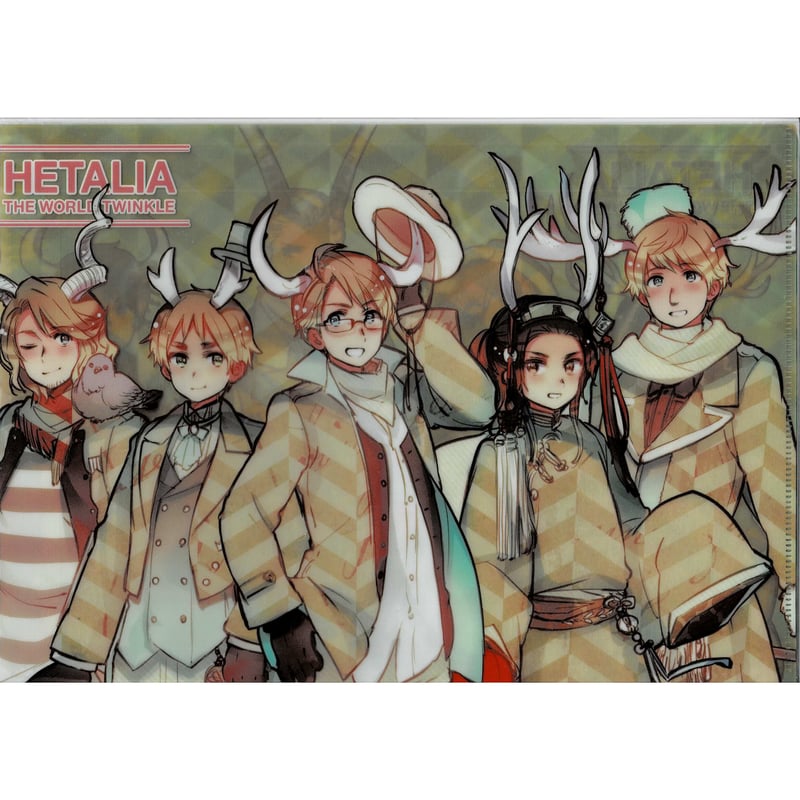 日丸屋秀和 『ヘタリア』 「つのたりあ」 クリアファイルセット | K