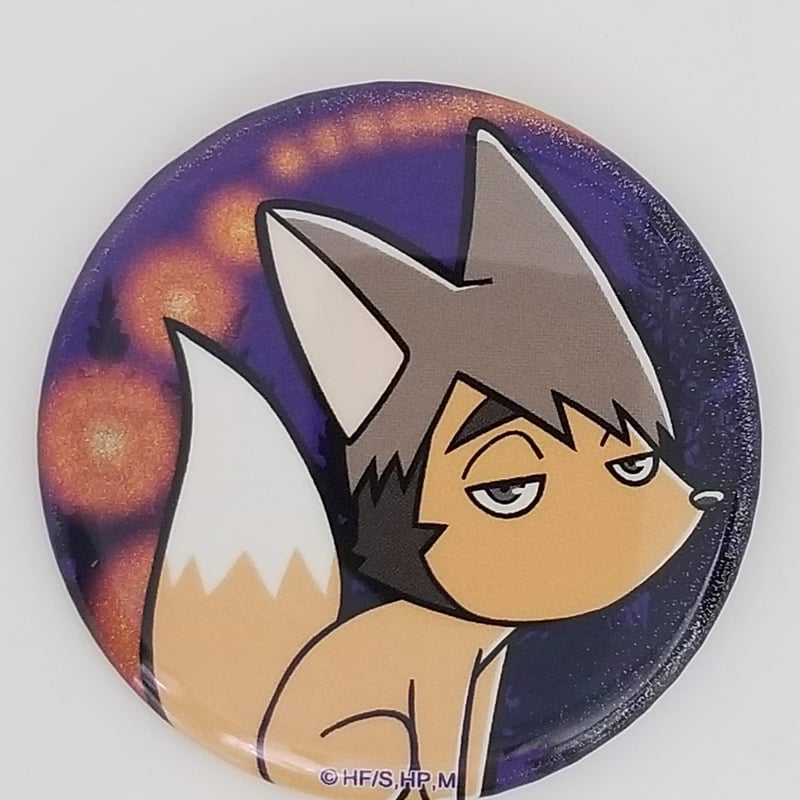 ハイキュー!! 治キツネ ジャンプショップ 店舗限定販売 缶バッジ | K