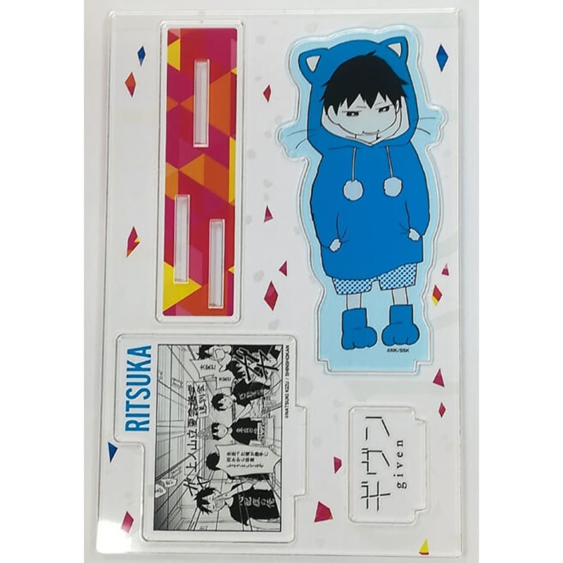 キヅナツキ 『ギヴン』名場面アクリルスタンド 立夏 【BLグッズ】 | K