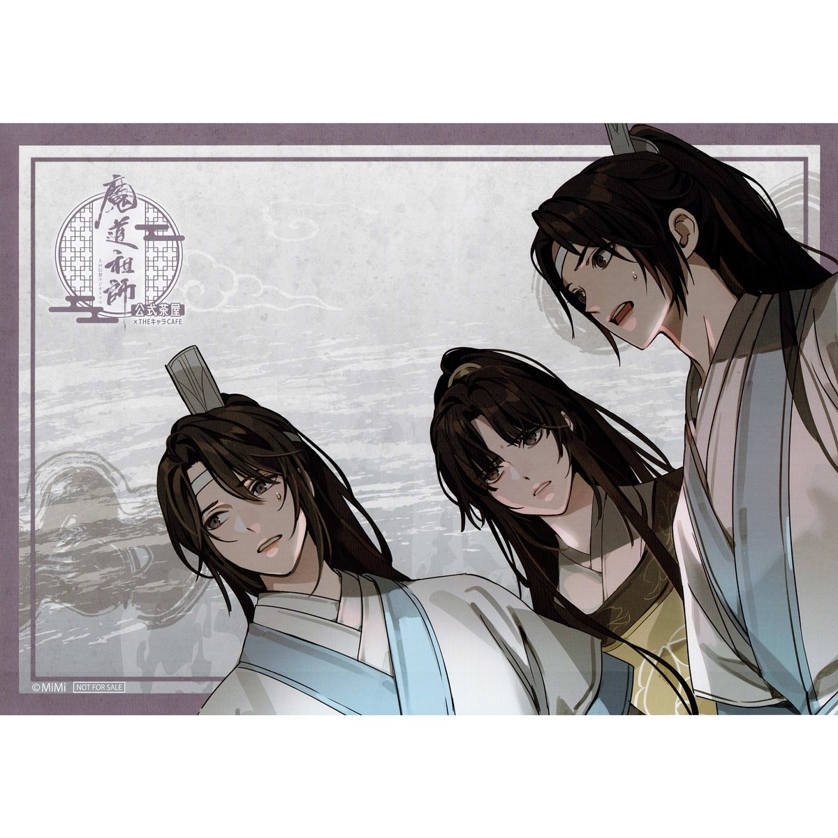 墨香銅臭 『魔道祖師』 ラジドラ魔道祖師（MiMi） 公式茶屋 ランチョン