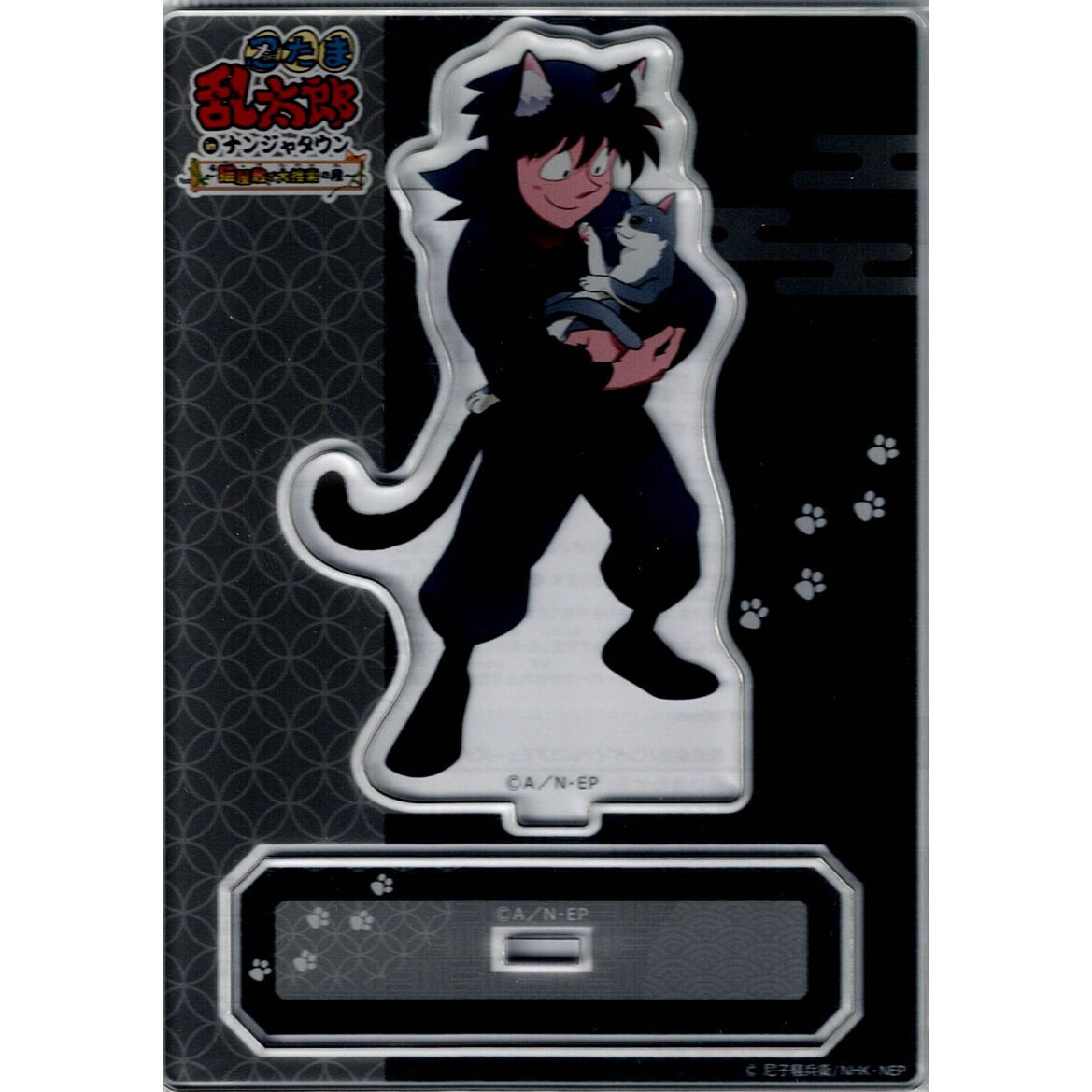 忍たま乱太郎 土井半助 ナンジャタウン アクリルスタンド | K-BOOKS