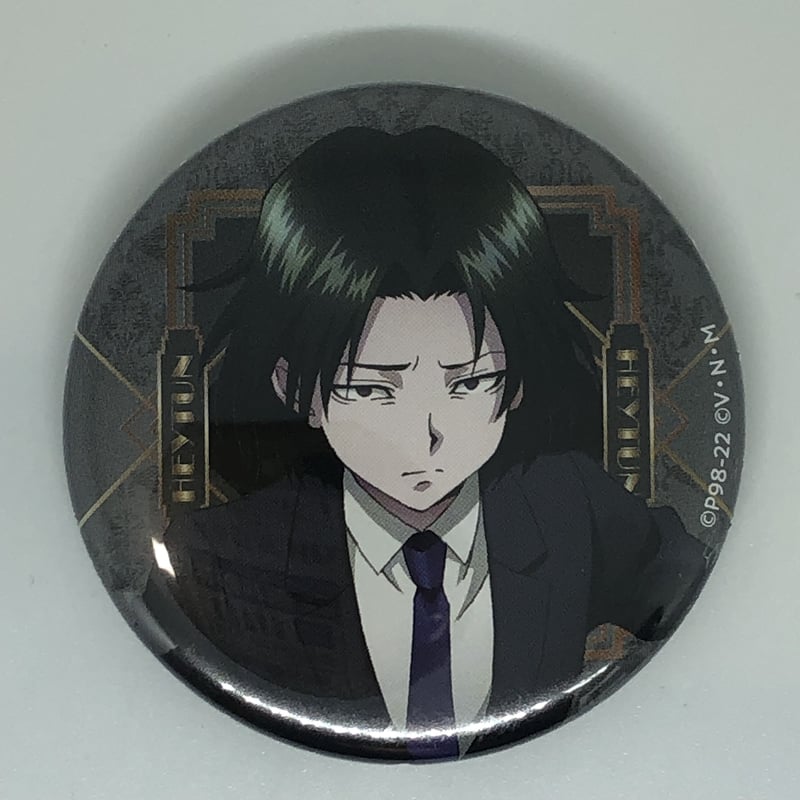 HUNTER×HUNTER トレーディング トレーディング缶バッジ フェイタン