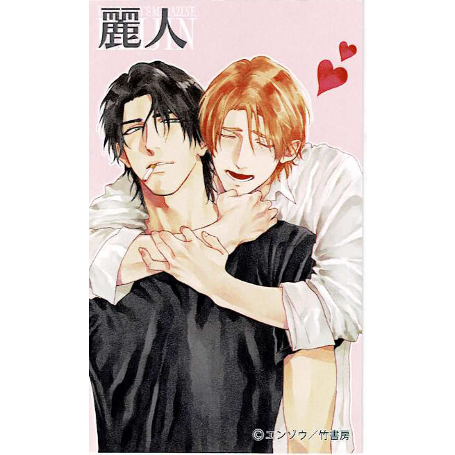 エンゾウ『ドラッグレス・セックス』 『麗人展』ミニイラストカード