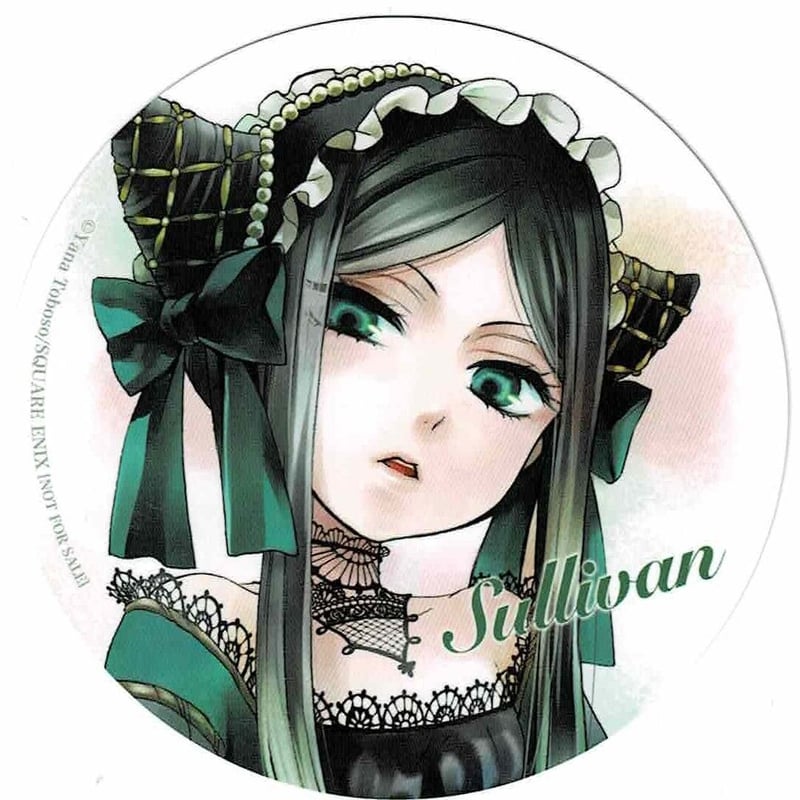 枢やな『黒執事 』× グラッテ コースター サリヴァン | K-BOOKS 池袋