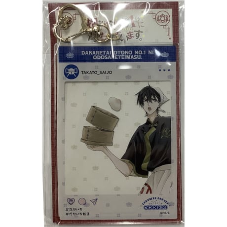 CATEGORY 【BL】抱かれたい男1位に脅されています。 | K-BOOKS 池袋 2