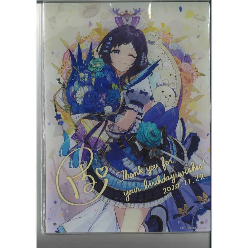 にじさんじ 相羽ういは アクリルパネル 誕生日記念グッズ2020 | K