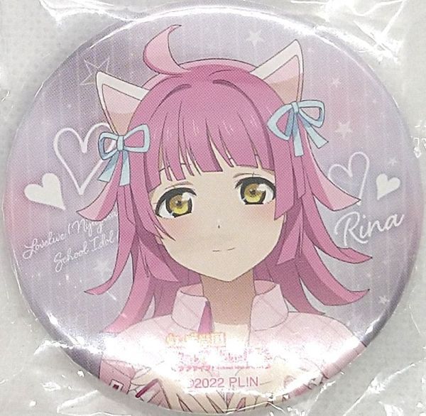 ラブライブ！虹ヶ咲学園スクールアイドル同好会 6th Live! I love You