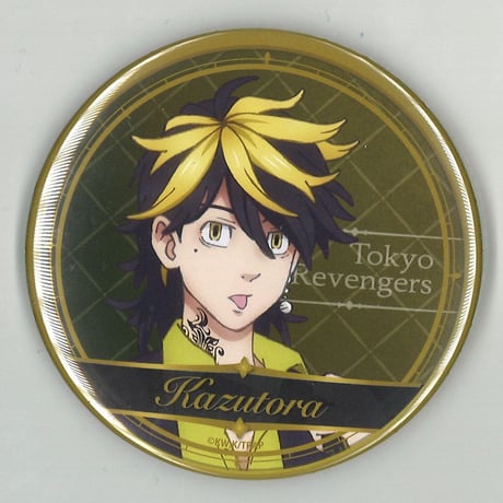 羽宮一虎 | STORES