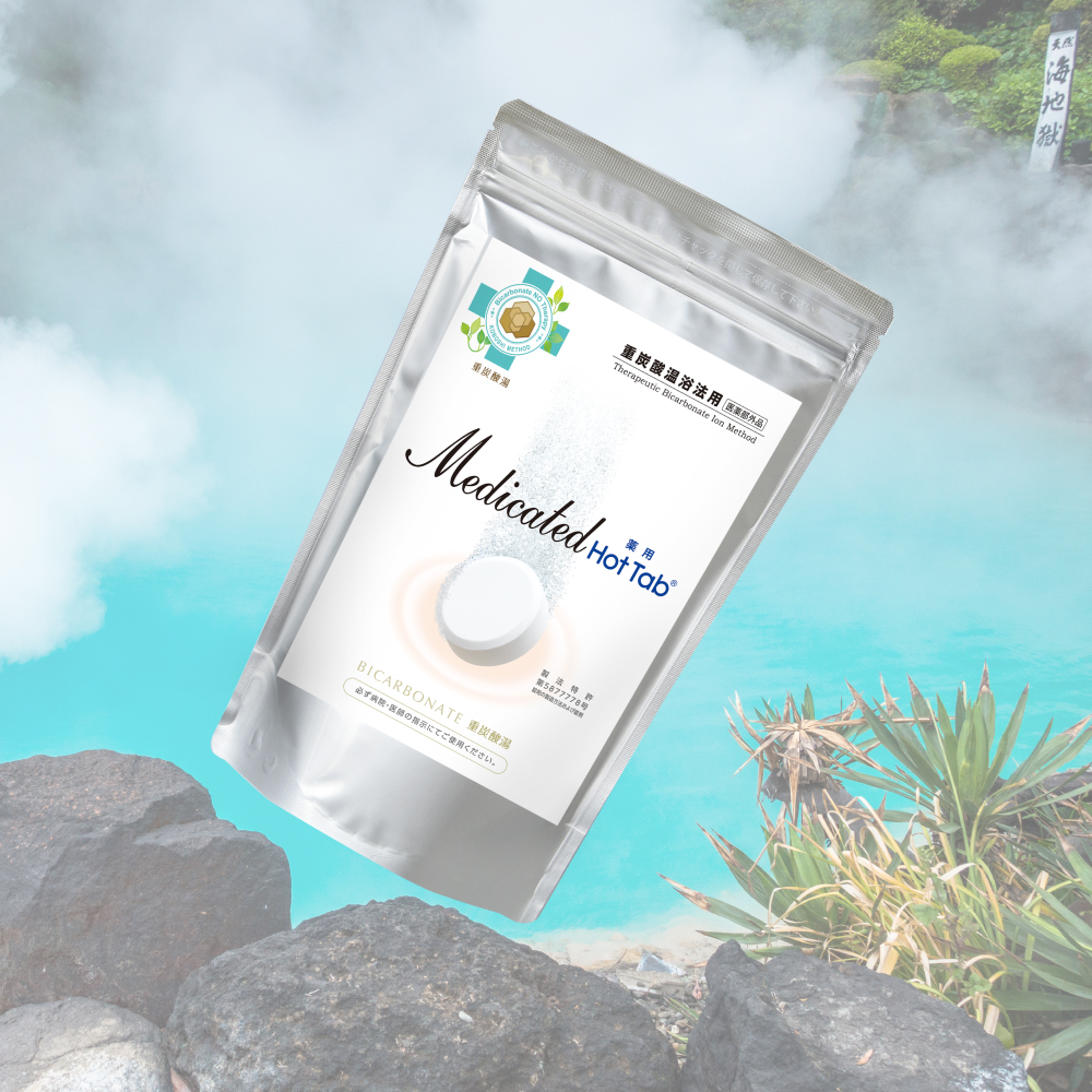 1ヶ月】メディケイティッドホットタブ 100粒【定期購入】 | Dr.JUNs STORE