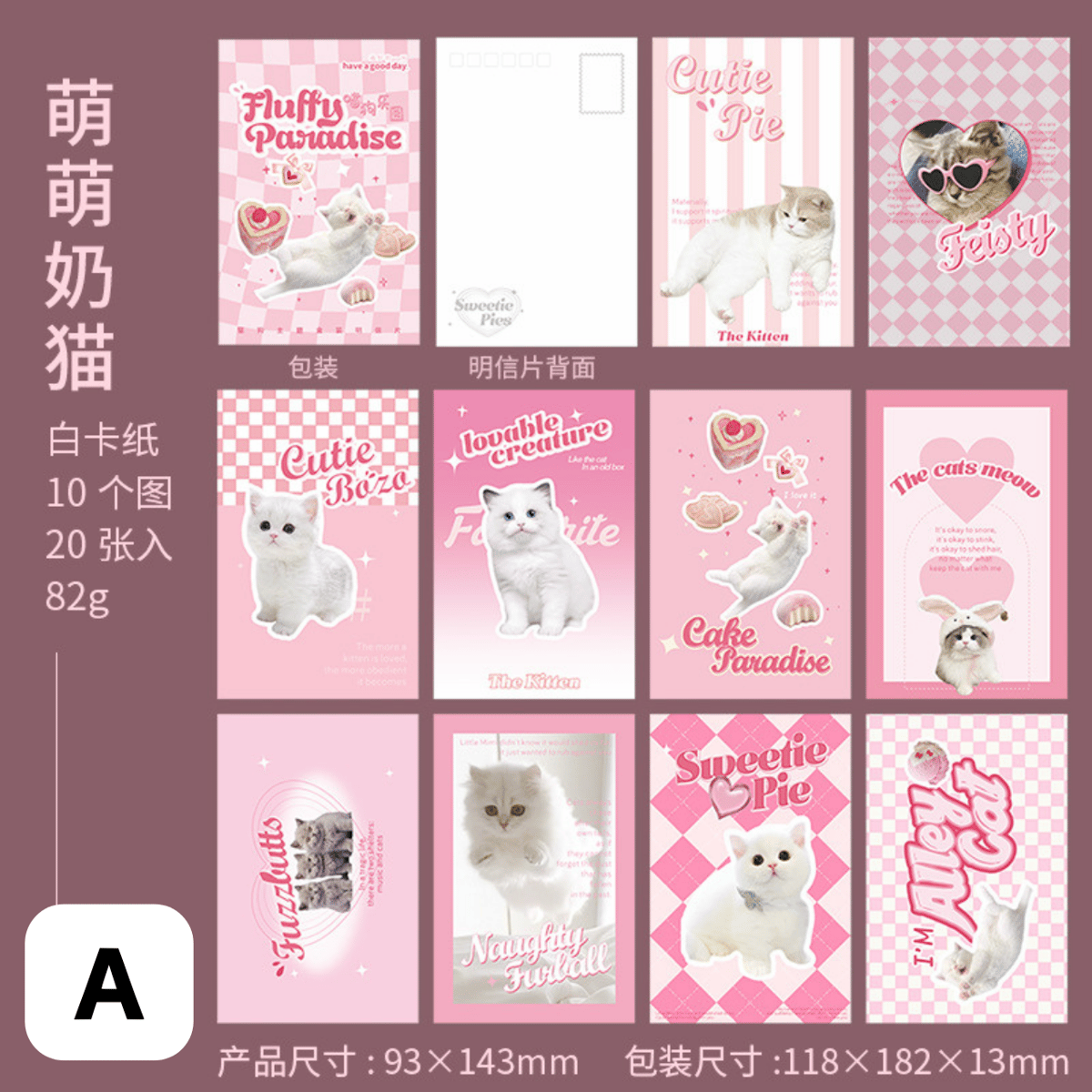 ポストカード 20枚セット アニマル 【PC5】 | POPPiN! ROOM 推し活雑貨