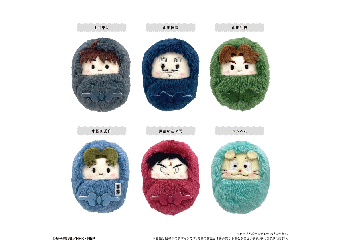 忍たま乱太郎 くるみたぴぬい Vol.5 | TAPIOCA online shop｜アニメグ