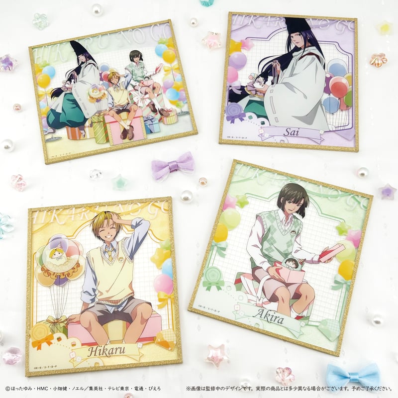 ヒカルの碁 アクリル色紙 パーティー ver. ヒカル・佐為・アキラ