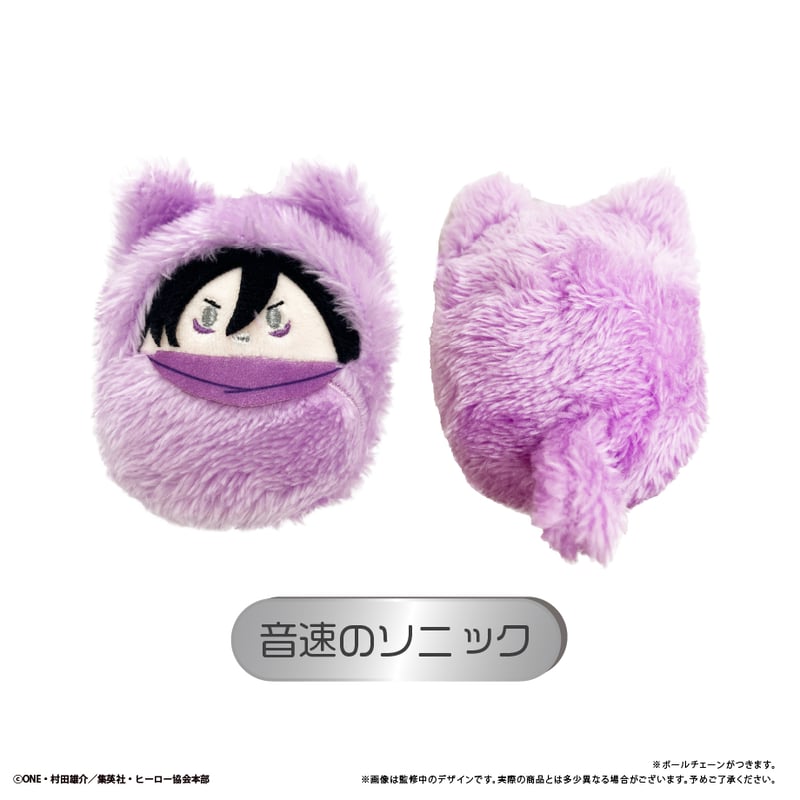 ワンパンマン くるみたぴぬい | TAPIOCA online shop｜アニメグッズの