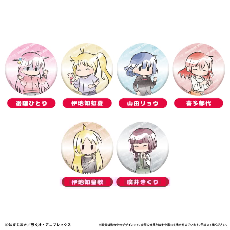 ぼっち・ざ・ろっく！ レトロちっく缶バッジ | TAPIOCA online shop