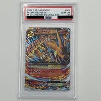 PSA10 Mリザードン EX【】002/021 XY A | ポケカ専門YBLS