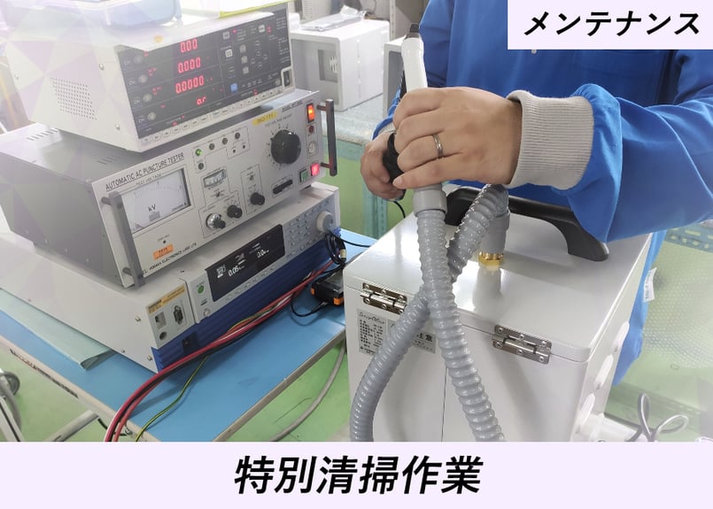 CATEGORY スマートレーサ（集塵機） | スマートレーサ