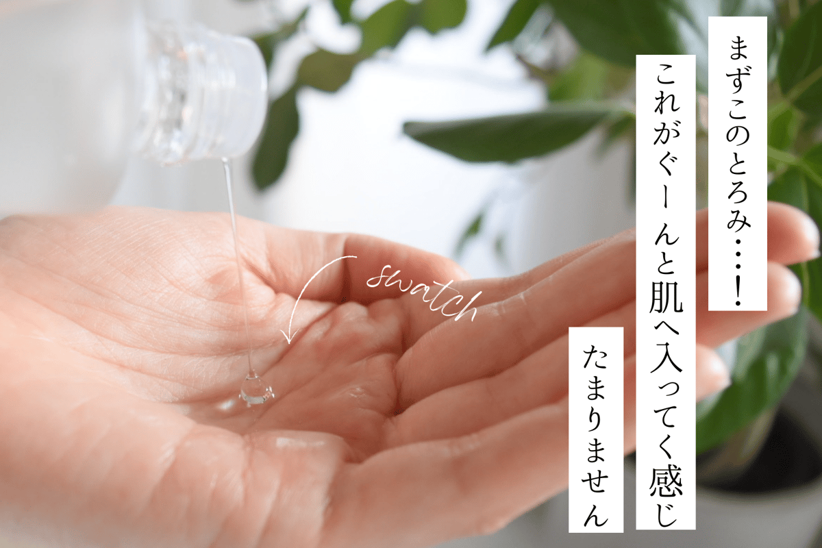 NKB100】ジュエリーエッセンス | perche de serein STORE