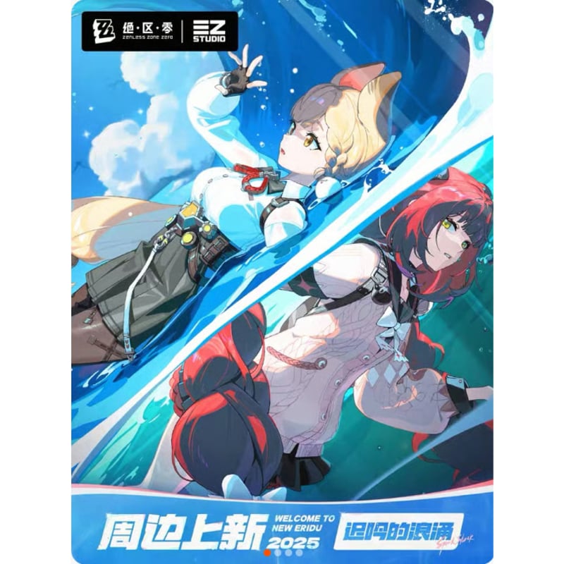 ゼンゼロ公式店】2508特典のお知らせ（8月28日～9月17日）【要注文