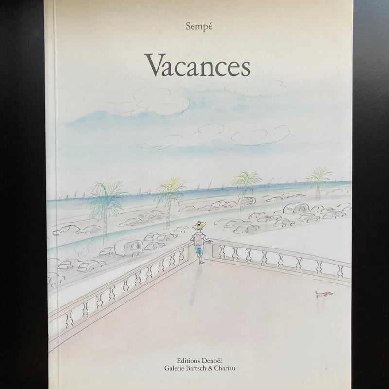 サンペ画集「Vacances」Sempe バカンス フランス | 書古四角