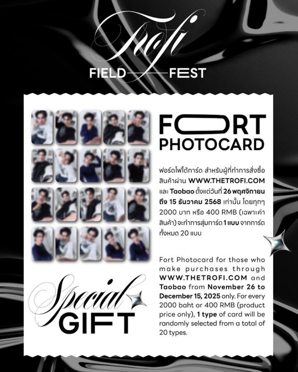 TROFI】Fortastic Field Fest Goods 《Cardholder w