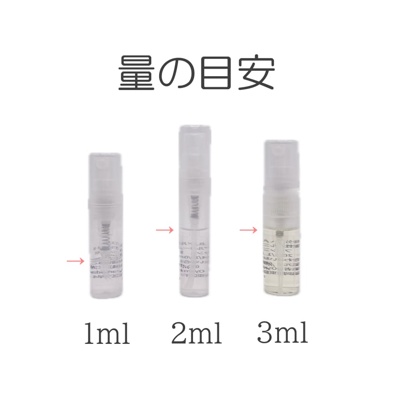 WABISUKE（侘助）1ml｜PARFUM SATORI（パルファンサトリ） | AM fr