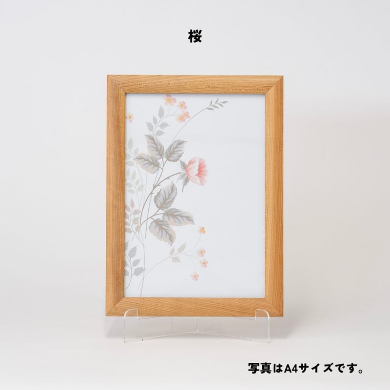 フォトフレーム【A3】 | 【樹工房】北海道東川町 天然木を使用した高