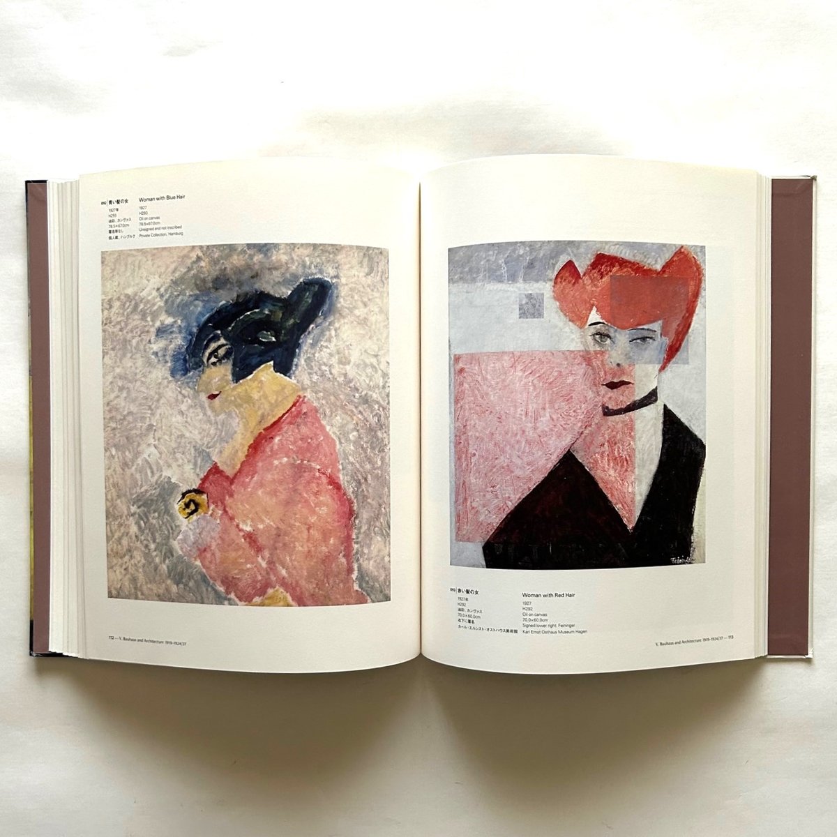 ライオネル・ファイニンガー展 | 本まるさんかくしかく