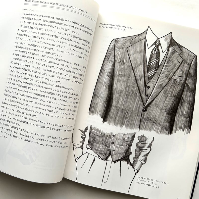 アラン・フラッサーの正統服装論 / 婦人画報社 | 本まるさんかくしかく