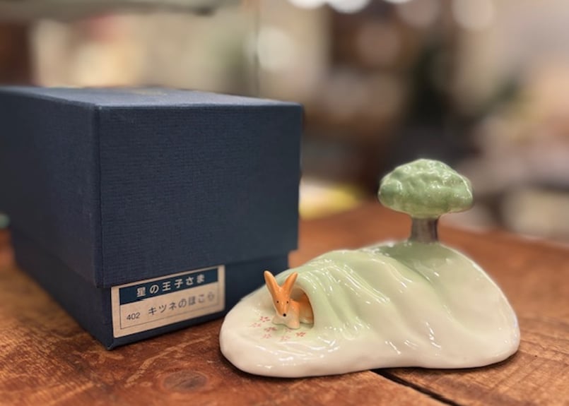 星の王子さま 陶器製置き物 | M's APARTMENT