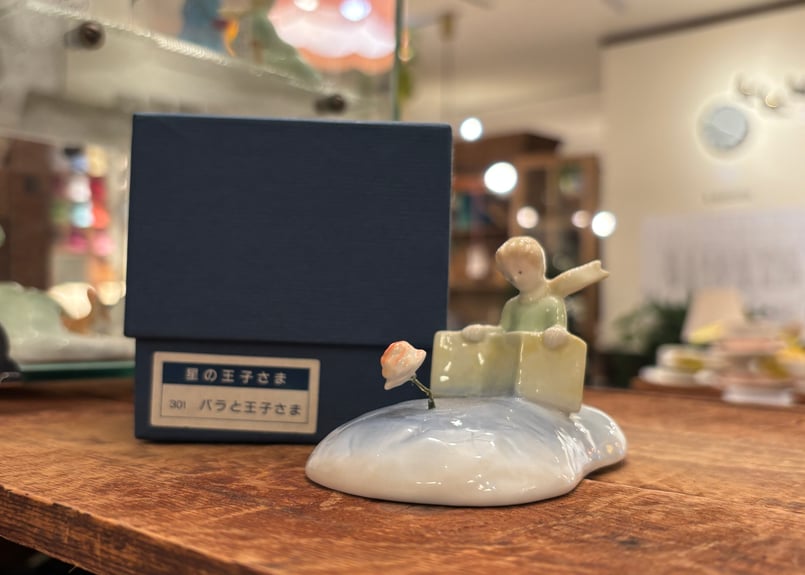 星の王子さま 陶器製置き物 | M's APARTMENT