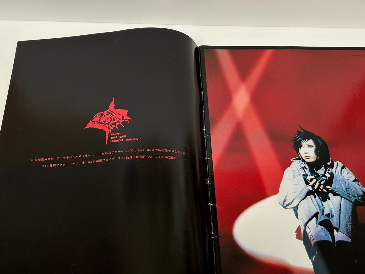 PIERRROT（ピエロ） ライブパンフレット | 書楽堂書店