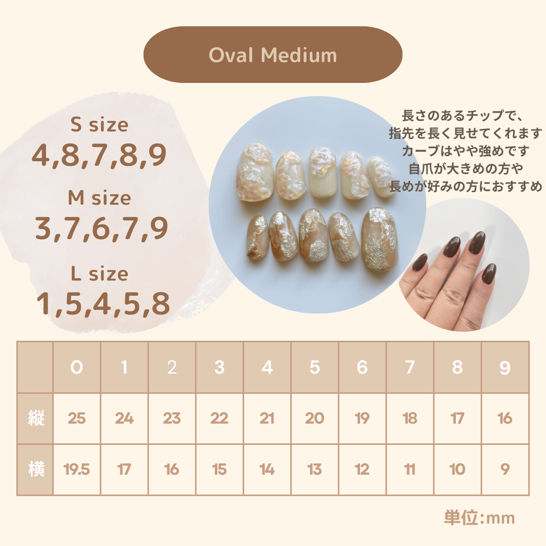 ホワイトベージュのチェック柄ニュアンスネイルチップ | tito nail tip