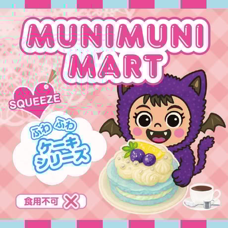 MUNIMUNI MART