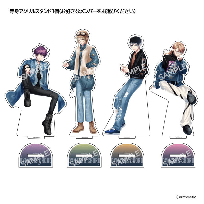 DYNAMIC CHORD feat. Liar-S Remaster edition（豪華版