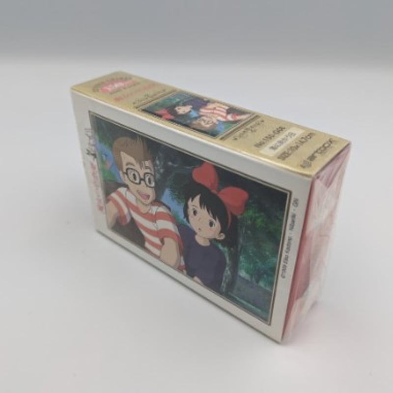 150ピース ジグソーパズル スタジオジブリ 魔女の宅急便 シネマアート