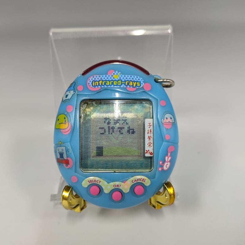 たまごっち かえってきたたまごっちプラス しゃぼん 水色 | よしつねの