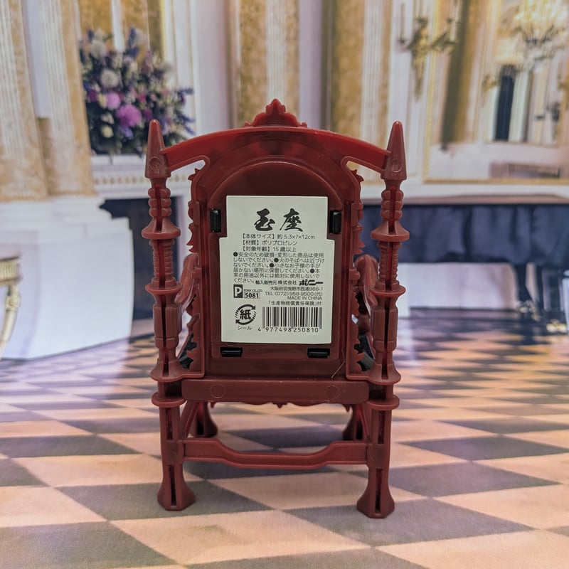 ミニチュア 玉座 赤 椅子 ゴシック イス いす | よしつねの秘密基地