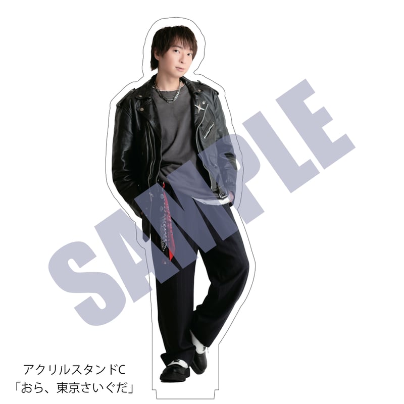 数量限定・再販】 柿原徹也アクリルスタンド4種セット2025春 | Zynchro