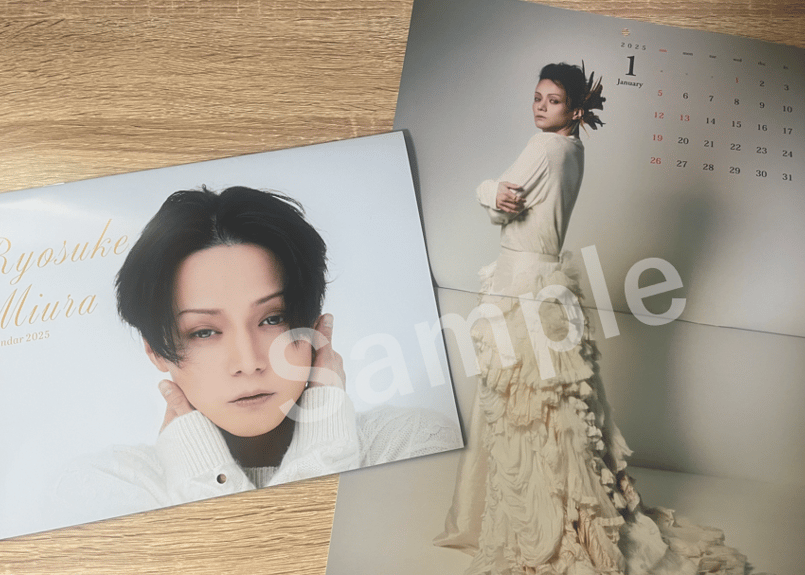 三浦涼介2025年壁掛けカレンダー☆再販分限定販売☆ | LOHAS ONLINE STORE