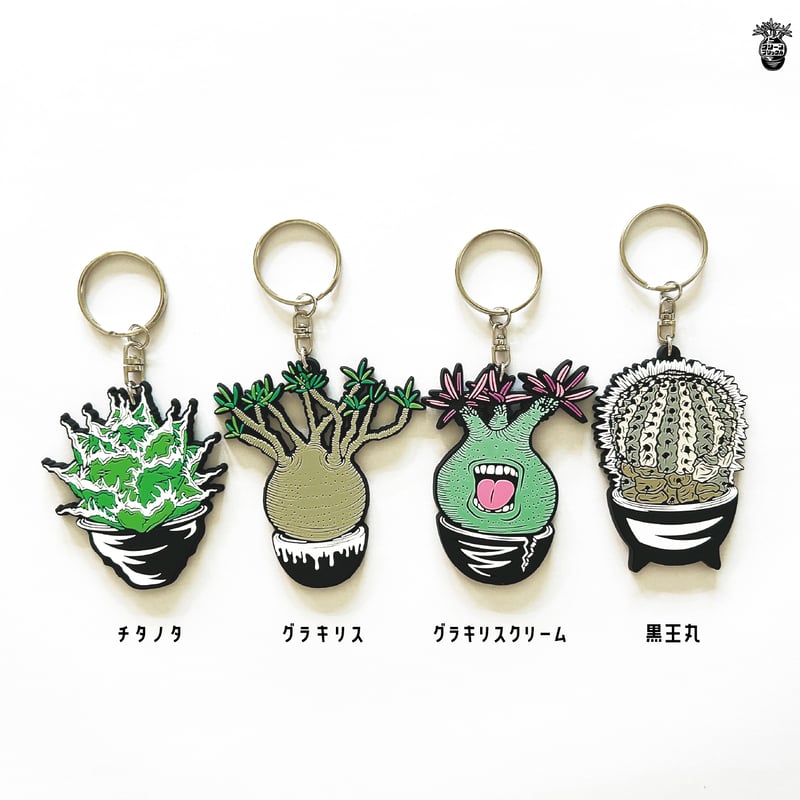ラバーキーホルダー【4種】 | ファーニーズ商店
