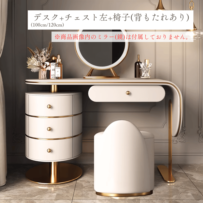 プレミアムラウンドエレガンスドレッサー | リビング＆ダイニング