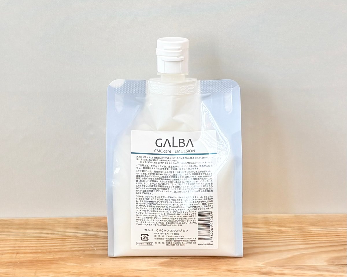 ガルバCMCケアエマルジョン詰め替え 500ml | LUXY-ONLINESTORE