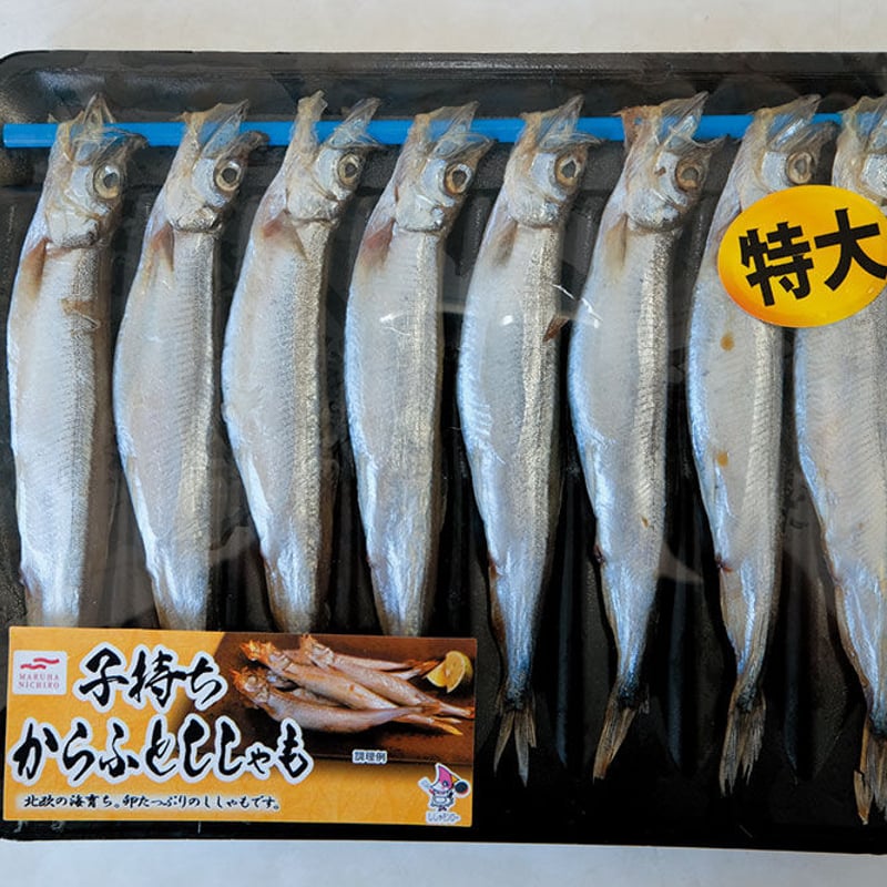 からふとししゃも 7尾～8尾入 特大サイズ | 福田海産
