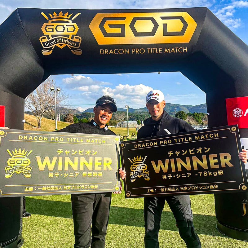 レーヴ REVE レイヴァーアサルトアタック RAVER ASSALT ATTACK ドライ