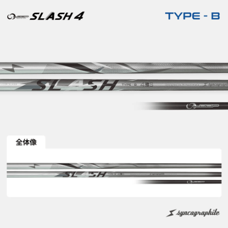 シンカグラファイト ループ スラッシュ フォー タイプビー LOOP SLASH