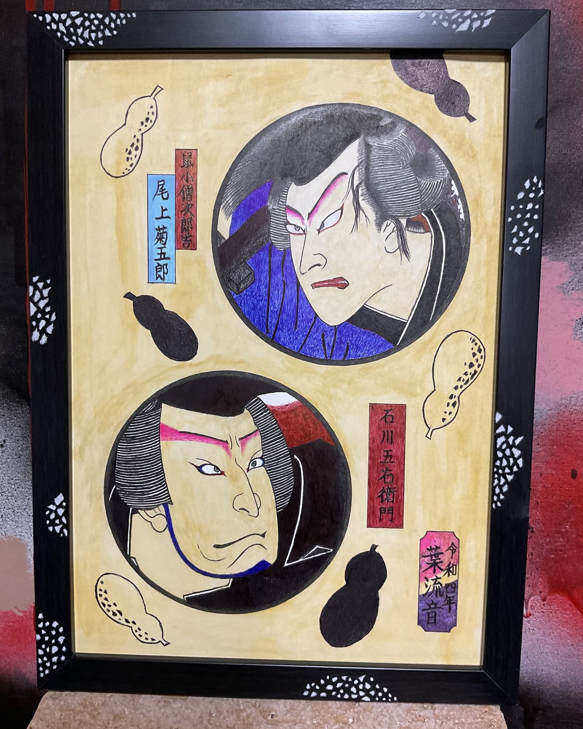 ボールペンアート〜鼠小僧次郎吉＆石川五右衛門デザイン | FREE MODE