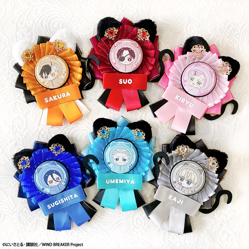 アニメ「WIND BREAKER」ロゼット&缶バッジセット | G.triGer