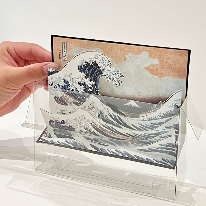 3D HOKUSAI 「冨嶽三十六景 神奈川沖浪裏」 | THE SUMIDA HOKUSAI