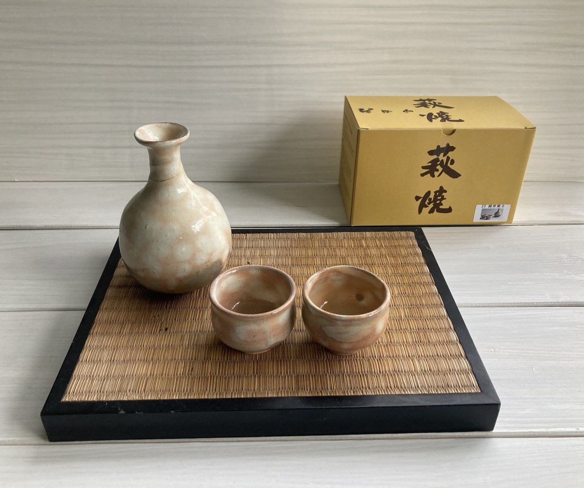 萩焼 酒器セット【紙箱入】 | 萩焼 窯元 緑栄窯 Ryokuei-オンライン