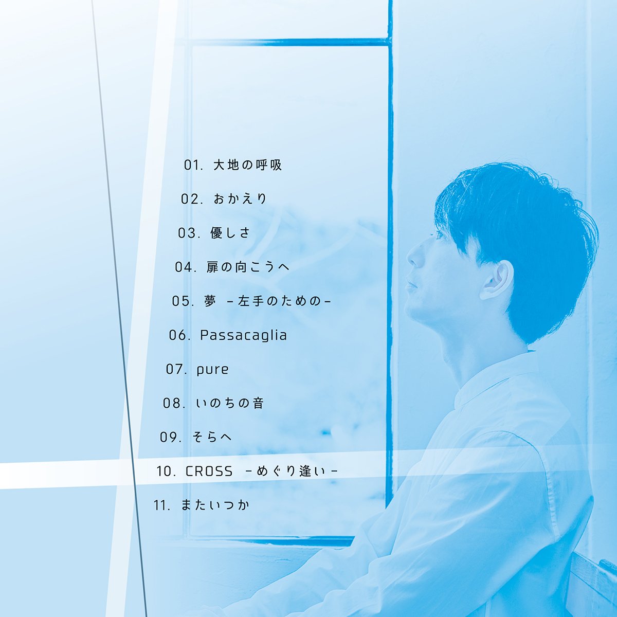 3rd Original Album『CROSS』 | Ko Miura official shop